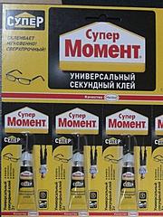 Нажмите на изображение для увеличения
Название: 9015d6a09ce777_big.jpg
Просмотров: 143
Размер:	52.6 Кб
ID:	40252