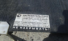 Нажмите на изображение для увеличения
Название: 20150629_155718.jpg
Просмотров: 158
Размер:	100.2 Кб
ID:	40522