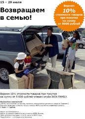Нажмите на изображение для увеличения
Название: glavvaucher.jpg
Просмотров: 196
Размер:	51.3 Кб
ID:	40560
