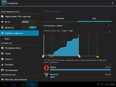 Нажмите на изображение для увеличения
Название: Screenshot_2015-07-21-10-47-31.jpg
Просмотров: 696
Размер:	44.3 Кб
ID:	40671