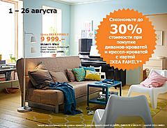 Нажмите на изображение для увеличения
Название: divan.jpg
Просмотров: 218
Размер:	101.3 Кб
ID:	40852