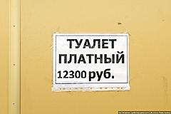 Нажмите на изображение для увеличения
Название: 03.jpg
Просмотров: 117
Размер:	49.3 Кб
ID:	41000