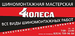 Нажмите на изображение для увеличения
Название: 1.jpg
Просмотров: 493
Размер:	92.5 Кб
ID:	41373