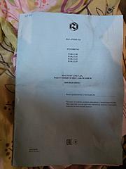 Нажмите на изображение для увеличения
Название: 20150917_203807.jpg
Просмотров: 189
Размер:	60.5 Кб
ID:	41442
