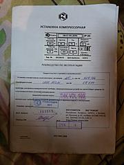 Нажмите на изображение для увеличения
Название: 20150917_203925.jpg
Просмотров: 182
Размер:	73.8 Кб
ID:	41443