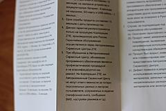 Нажмите на изображение для увеличения
Название: IMG_9478.jpg
Просмотров: 119
Размер:	65.5 Кб
ID:	41604