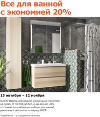 Нажмите на изображение для увеличения
Название: glavrvan02.jpg
Просмотров: 275
Размер:	57.0 Кб
ID:	41738