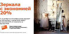 Нажмите на изображение для увеличения
Название: mirrors_7.jpg
Просмотров: 253
Размер:	86.1 Кб
ID:	41821