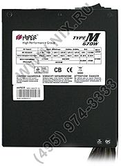 Нажмите на изображение для увеличения
Название: power_supply_hiper_60046_2245_draft_large.jpg
Просмотров: 130
Размер:	41.4 Кб
ID:	41866