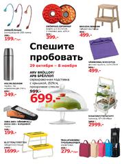 Нажмите на изображение для увеличения
Название: gkavinsert.jpg
Просмотров: 349
Размер:	49.7 Кб
ID:	41912
