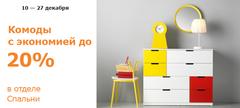 Нажмите на изображение для увеличения
Название: komod.jpg
Просмотров: 316
Размер:	19.9 Кб
ID:	42391