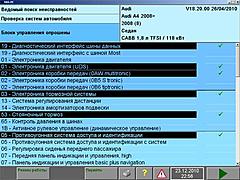 Нажмите на изображение для увеличения
Название: vas5054a_img3.jpg
Просмотров: 97
Размер:	38.3 Кб
ID:	42403