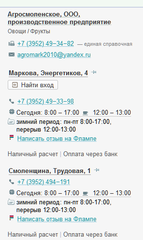 Нажмите на изображение для увеличения
Название: 2015-12-15 11-03-58 Скриншот эк&#108.png
Просмотров: 134
Размер:	25.9 Кб
ID:	42521