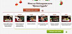 Нажмите на изображение для увеличения
Название: 11111.jpg
Просмотров: 868
Размер:	74.8 Кб
ID:	42523