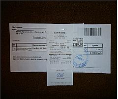 Нажмите на изображение для увеличения
Название: 04.jpg
Просмотров: 89
Размер:	79.2 Кб
ID:	4259