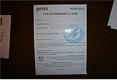 Нажмите на изображение для увеличения
Название: 05.jpg
Просмотров: 83
Размер:	67.5 Кб
ID:	4260