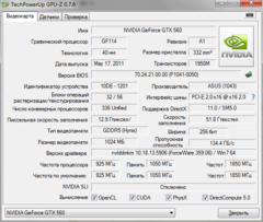 Нажмите на изображение для увеличения
Название: 736.png
Просмотров: 284
Размер:	22.0 Кб
ID:	42607