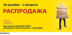 Нажмите на изображение для увеличения
Название: winter_sale16_670x329.jpg
Просмотров: 335
Размер:	33.8 Кб
ID:	42716