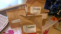 Нажмите на изображение для увеличения
Название: WP_20160112_15_14_21_Pro.jpg
Просмотров: 738
Размер:	92.4 Кб
ID:	42806