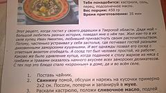 Нажмите на изображение для увеличения
Название: WP_20160203_18_02_28_Pro.jpg
Просмотров: 435
Размер:	96.0 Кб
ID:	43197