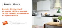 Нажмите на изображение для увеличения
Название: kuhnya.jpg
Просмотров: 228
Размер:	32.1 Кб
ID:	43206