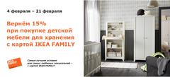 Нажмите на изображение для увеличения
Название: mebel.jpg
Просмотров: 256
Размер:	33.6 Кб
ID:	43208