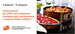 Нажмите на изображение для увеличения
Название: posuda.jpg
Просмотров: 323
Размер:	37.9 Кб
ID:	43210