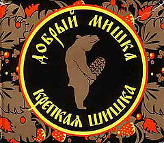 Нажмите на изображение для увеличения
Название: DETAIL_PICTURE_561561.jpg
Просмотров: 943
Размер:	66.7 Кб
ID:	43345