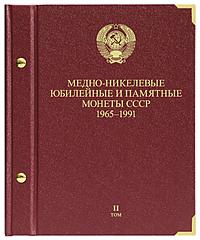 Нажмите на изображение для увеличения
Название: 1965-1991-2.jpg
Просмотров: 802
Размер:	97.3 Кб
ID:	43351