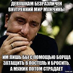 Нажмите на изображение для увеличения
Название: ad5a77589163fa890c10f81f0d4a50a5.jpg
Просмотров: 440
Размер:	60.3 Кб
ID:	43362