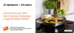 Нажмите на изображение для увеличения
Название: skovoroda.jpg
Просмотров: 231
Размер:	32.8 Кб
ID:	43464