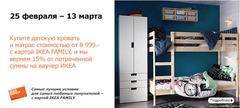 Нажмите на изображение для увеличения
Название: detkrov.jpg
Просмотров: 328
Размер:	38.2 Кб
ID:	43472