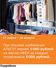 Нажмите на изображение для увеличения
Название: algot_mar16_325x396.jpg
Просмотров: 307
Размер:	34.4 Кб
ID:	43814