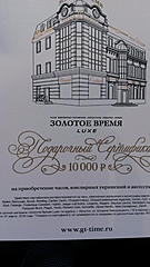 Нажмите на изображение для увеличения
Название: 20160310_161031.jpg
Просмотров: 237
Размер:	97.8 Кб
ID:	43867