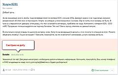 Нажмите на изображение для увеличения
Название: услуги.jpg
Просмотров: 1871
Размер:	90.4 Кб
ID:	43940