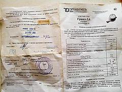 Нажмите на изображение для увеличения
Название: grand2a.jpg
Просмотров: 139
Размер:	73.2 Кб
ID:	44026
