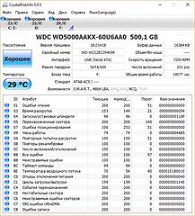 Нажмите на изображение для увеличения
Название: диск.jpg
Просмотров: 468
Размер:	98.8 Кб
ID:	44112