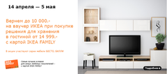 Нажмите на изображение для увеличения
Название: hranenie.png
Просмотров: 244
Размер:	151.7 Кб
ID:	44158