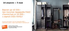 Нажмите на изображение для увеличения
Название: paks.jpg
Просмотров: 506
Размер:	34.5 Кб
ID:	44162