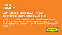 Нажмите на изображение для увеличения
Название: rasprodaja.jpg
Просмотров: 365
Размер:	91.8 Кб
ID:	44910
