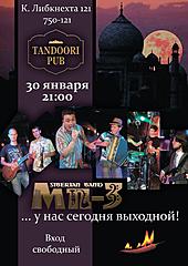 Нажмите на изображение для увеличения
Название: uL7kuoELymQ.jpg
Просмотров: 274
Размер:	93.0 Кб
ID:	45131
