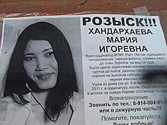 Нажмите на изображение для увеличения
Название: z_e6fe0ffd.jpg
Просмотров: 317
Размер:	88.2 Кб
ID:	4567
