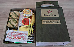Нажмите на изображение для увеличения
Название: post-2422-0-20081600-1373867059.jpg
Просмотров: 205
Размер:	99.0 Кб
ID:	45670