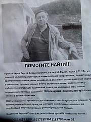 Нажмите на изображение для увеличения
Название: z_48e3078d.jpg
Просмотров: 301
Размер:	76.9 Кб
ID:	4568