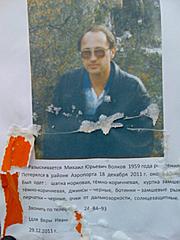 Нажмите на изображение для увеличения
Название: z_06a8af14.jpg
Просмотров: 264
Размер:	69.0 Кб
ID:	4569