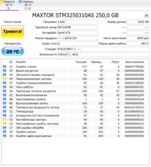 Нажмите на изображение для увеличения
Название: ScreenShot_20161031170734.jpg
Просмотров: 73
Размер:	56.9 Кб
ID:	46040