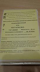 Нажмите на изображение для увеличения
Название: IMG-20161120-WA0009.jpg
Просмотров: 404
Размер:	89.0 Кб
ID:	46294