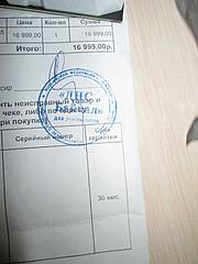 Нажмите на изображение для увеличения
Название: IMG_0456_500x667.jpg
Просмотров: 138
Размер:	47.6 Кб
ID:	46922