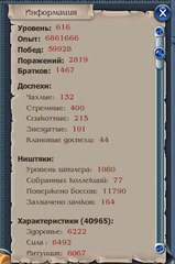 Нажмите на изображение для увеличения
Название: 02.png
Просмотров: 357
Размер:	72.6 Кб
ID:	47065