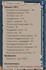 Нажмите на изображение для увеличения
Название: 04.png
Просмотров: 312
Размер:	74.7 Кб
ID:	47067